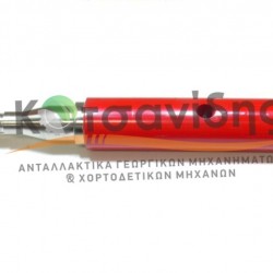 Ακραξόνιο Μεγάλο 0942192300