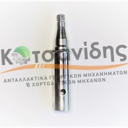 Ακραξόνιο Μικρό Ν.Τ 0942180900