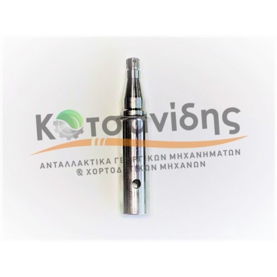 Ακραξόνιο Μικρό Ν.Τ 0942180900