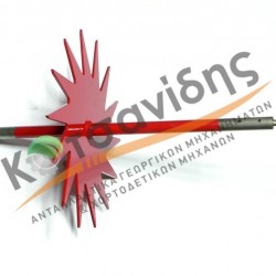 Αστέρι Μπαστουνιού 1124221126