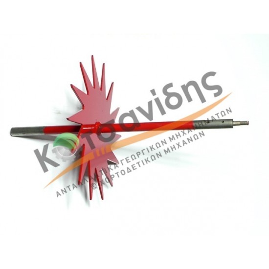 Αστέρι Μπαστουνιού 1124221126