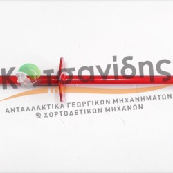 Άξονας Κεντρικός Ανέμης 1123420201