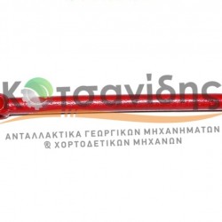 Άξονας Μπιλιαδόρου Ανέμης 0752040000