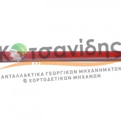 Άξονας Πηνίου Ανέμης 1124410301