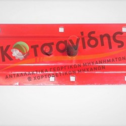 Βάση Κούνιας Δετικού 1124260422