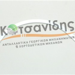 Βελόνα Σπάγγου 1110220812