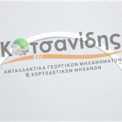 Βελόνα Σπάγγου 1115220823