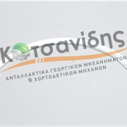 Βελόνα Σπάγγου 1116220312