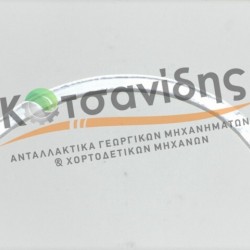 Βελόνα Σύρματος 1116290301
