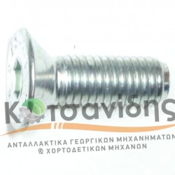 Βίδα Μαχαιριού 0902630000