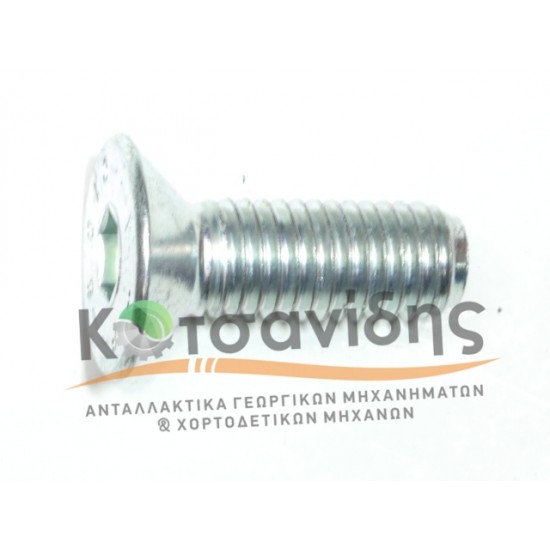 Βίδα Μαχαιριού 0902630000