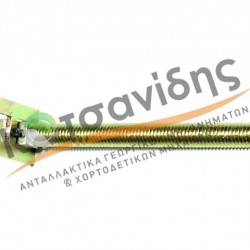 Βίδα Ρεγουλατόρου Μπαστουνιού 1105221106