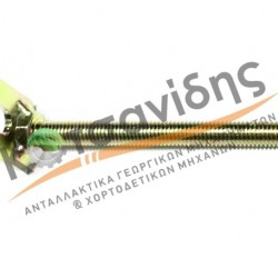 Βίδα Ρεγουλατόρου Μπαστουνιού 1124221110