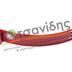 Έλασμα Τροφοδότη 0940726200