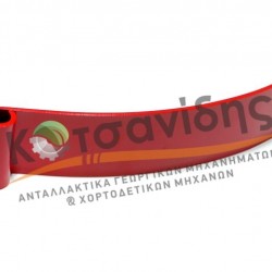 Έλασμα Τροφοδότη 0940726300