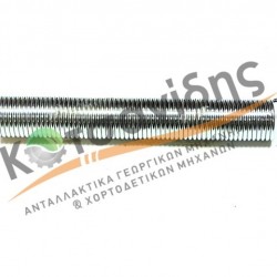 Ελατήριο Δετικού Σπάγκου 0940234700