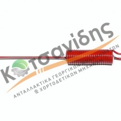 Ελατήριο Δετικού Σπάγκου 0940248700