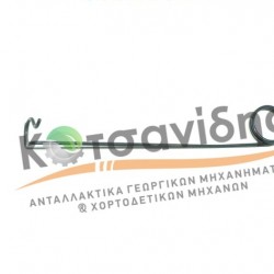 Ελατήριο Πορσελάνης Σπάγκου 8876448