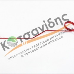 Ελατήριο Σπάγκου Πίσω 0940529700-1101221601