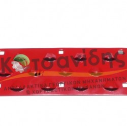 Φρένο Μπάλας 0339370000