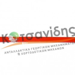 Λάμα Μπουκάλας Τροφοδότη Μεγάλη 1124340703