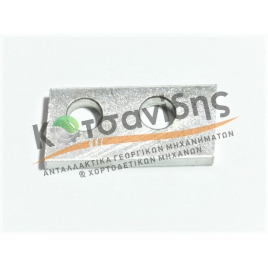 Λαμάκι Δετικού Άνω Μικρό 1105290323