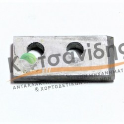 Λαμάκι Δετικού Μεγάλο 0364380000