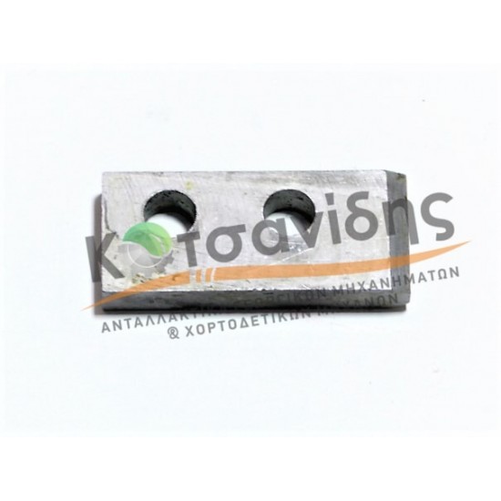 Λαμάκι Δετικού Μεγάλο 0364380000