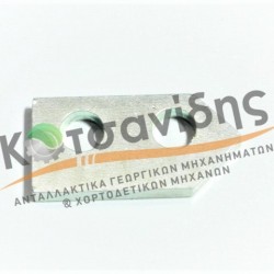 Λαμάκι Δετικού Τρίγωνο 1105290321