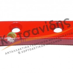 Λαμάκι Μπαστουνιού 0362220000