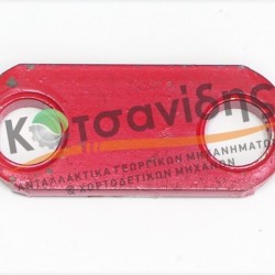 Λαμάκι Τροφοδότη 1116330377