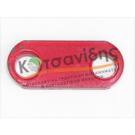 Λαμάκι Τροφοδότη 1116330377