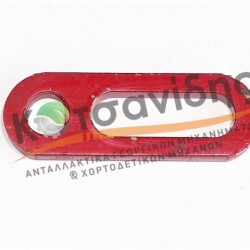 Λαμάκι Τροφοδότη 1116330394