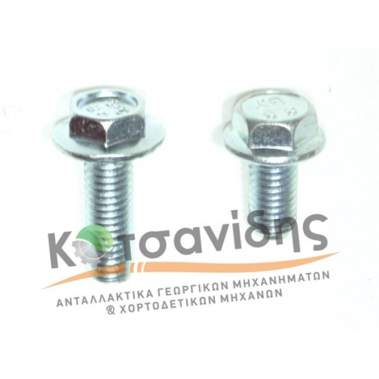 Βίδα Άξονος Ρουλεμάν Κοπάνου 0901806700