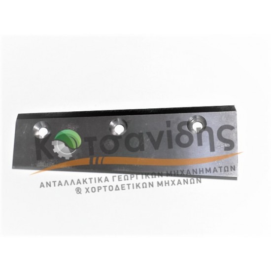 Μαχαίρι Κινητό 0982251300