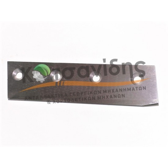 Μαχαίρι Σταθερό 0982201100