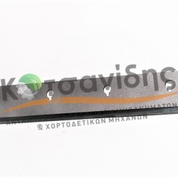 Μαχαίρι Σταθερό 1116030201