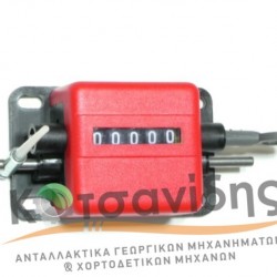 Μετρητής Μπάλας 1101220145 0995100100