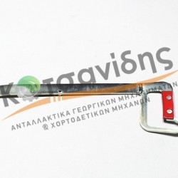 Μπαστούνι Ρυθμιστή Μπάλας 1132221122