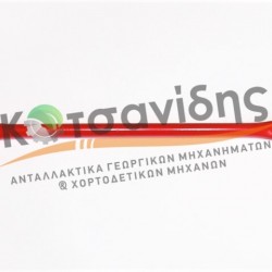 Μπιέλα Τροφοδότη 1116330349
