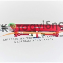 Μπουκάλα Τιμονιού 0951111800