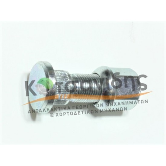 Μπουζόνι με Παξιμάδι 0942228000