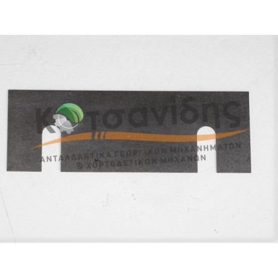 Πάφιλα Μαχαιριού 1124160404