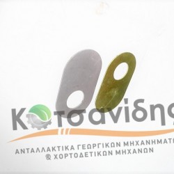 Πάφυλα Δετικού 0910901200