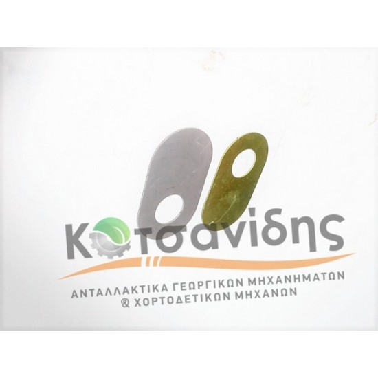 Πάφυλα Δετικού 0910901200