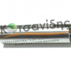 Πείρος Κοπάνου 1109170226