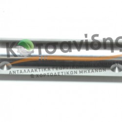 Πείρος Κοπάνου 1124160814