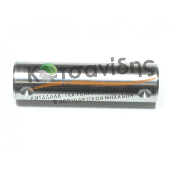 Πείρος Κοπάνου 1124160814