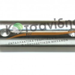 Πείρος Κοπάνου Μικρός 1124160910