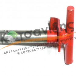 Πείρος Τροφοδότη 1121341005